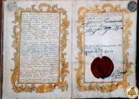 Указ на строительство завода, подписанный императрицей Елизаветой