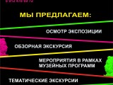 Пушкинская карта.