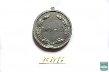 Медаль «Таганай»